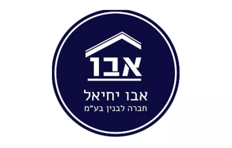 אבו